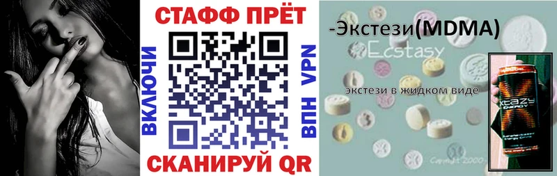 Как найти закладки Карачаевск Экстази Галлюциногенные грибы Гашиш Бошки Шишки Кокаин АМФЕТАМИН