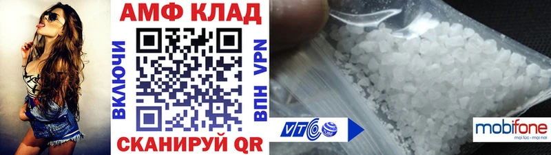 АМФЕТАМИН 97%  Карачаевск 