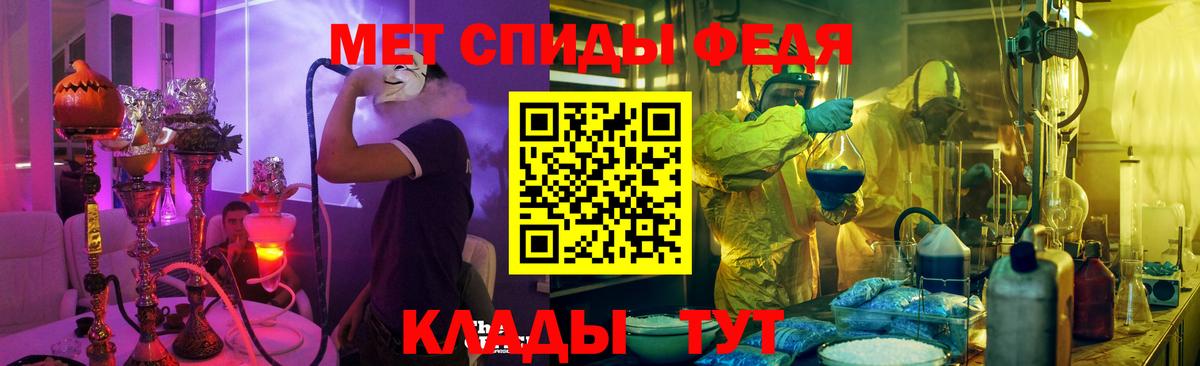 АМФЕТАМИН  АМФЕТАМИН  Карачаевск  Вход с VPN  Amphetamine VHQ 