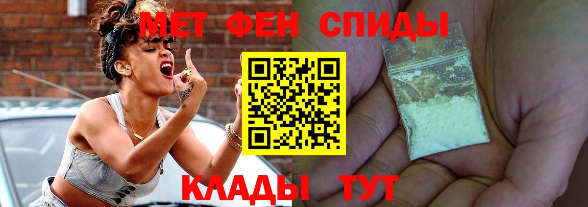 Амфетамин 97% Карачаевск