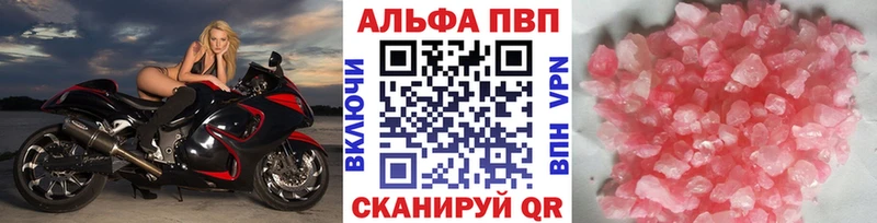 где найти наркотики  Карачаевск  Альфа ПВП СК КРИС 
