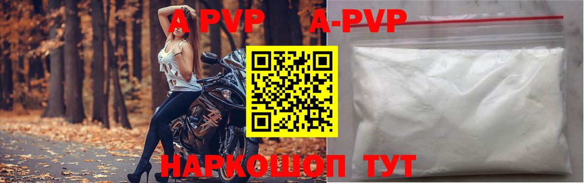 APVP СК Карачаевск