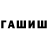 Амфетамин VHQ Grow Flow