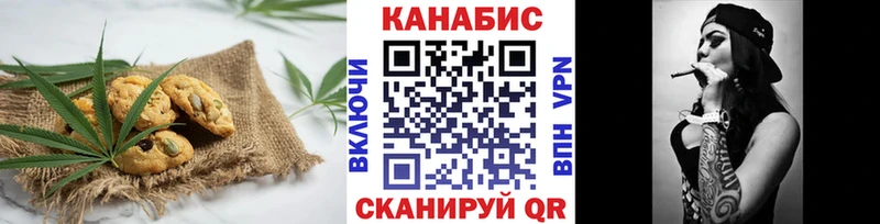 цены   Карачаевск  Печенье с ТГК марихуана 