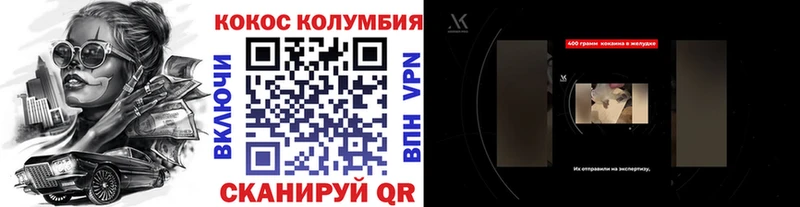 КОКАИН VHQ blacksprut вход Карачаевск