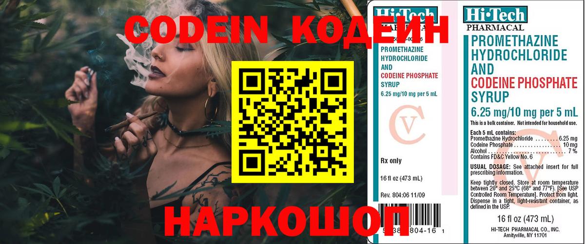 КОКАИН  Вход с VPN  МДМА  Конопля  Карачаевск  ГАШИШ  Меф МЯУ МЯУ кристаллы  Альфа ПВП СК кристаллы  ГАШИШ 