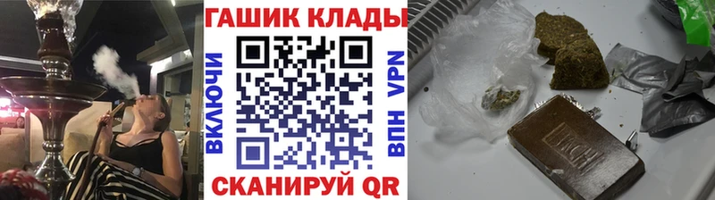ГАШ гарик  MEGA как зайти  Карачаевск 