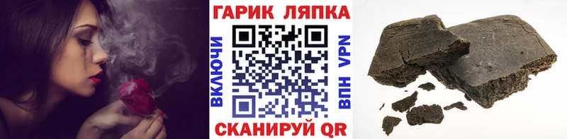 ГАШИШ hashish Карачаевск