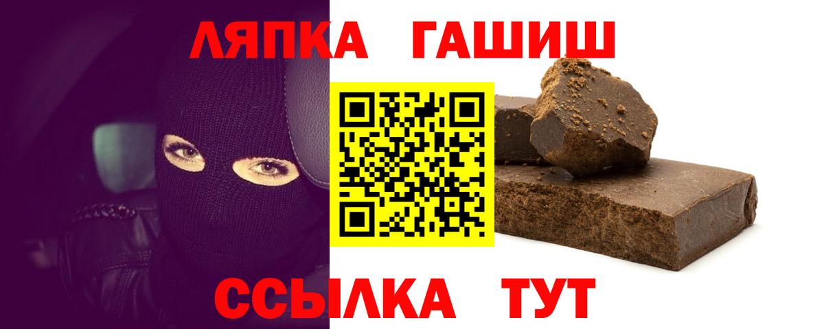 ГАШ индика сатива Карачаевск