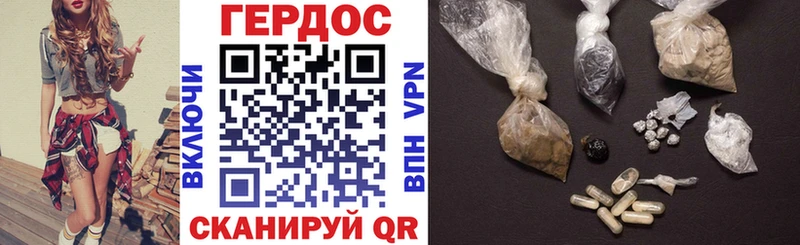 Героин Афган  Карачаевск 