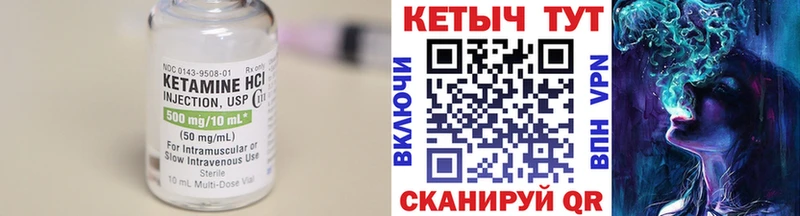 Кетамин VHQ  наркотики  Карачаевск 