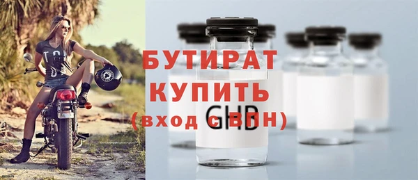 ECSTASY Дмитровск