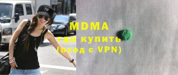 MDMA Premium VHQ Зеленокумск