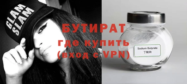 бошки Дмитров