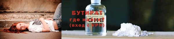 бошки Дмитров