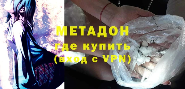 бошки Дмитров