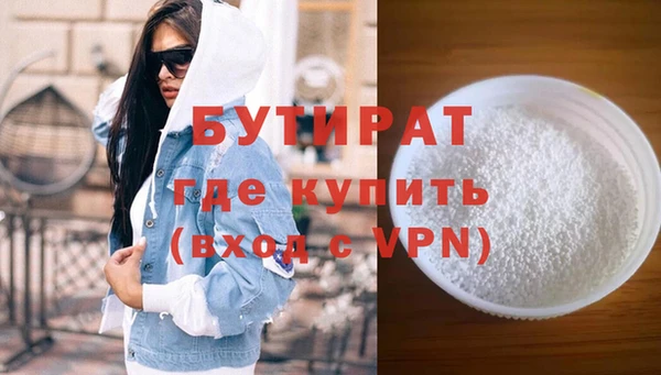 прущие грибы Дмитриев