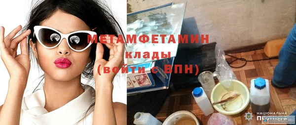 ECSTASY Дмитровск