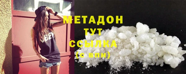 ECSTASY Дмитровск