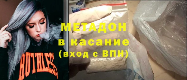 бошки Дмитров