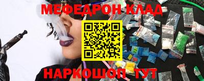 винт Гай