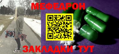 спайс Гатчина
