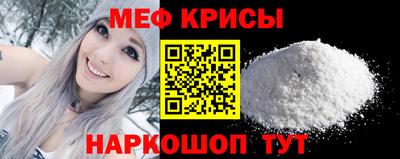 винт Гай