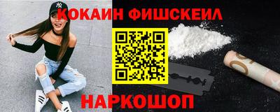 спайс Гатчина