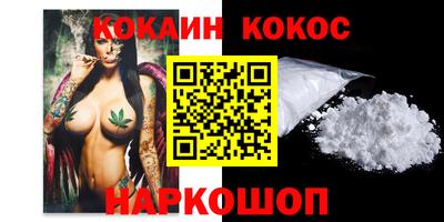 спайс Гатчина