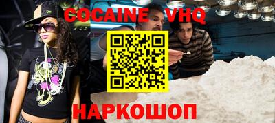 спайс Гатчина