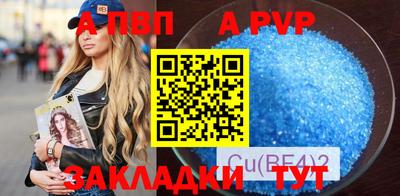 винт Гай