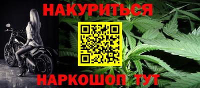 мефедрон Владивосток