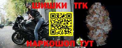винт Гай