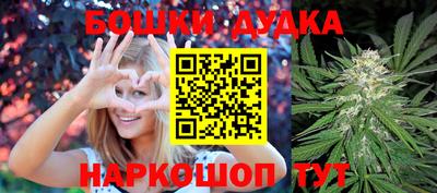 спайс Гатчина