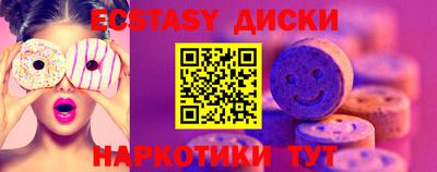 винт Гай