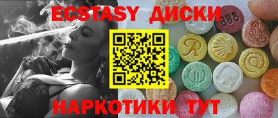 спайс Гатчина