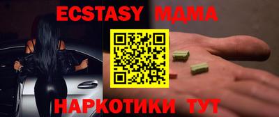 spice Гагарин