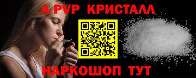 spice Гагарин