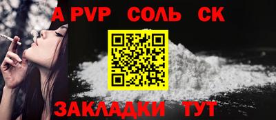 винт Гай