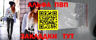 spice Гагарин