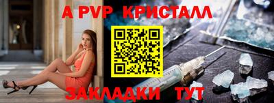 spice Гагарин