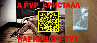 spice Гагарин