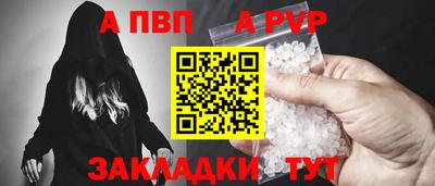 винт Гай