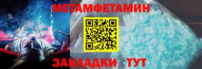 винт Владикавказ