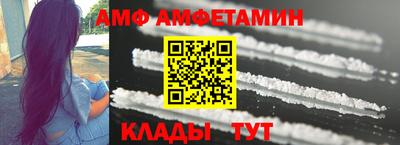 винт Гай