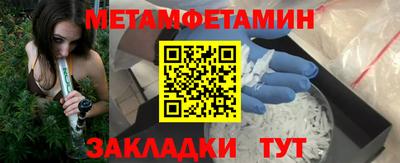 винт Гай