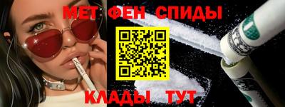 spice Гагарин
