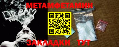 спайс Гатчина