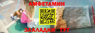 спайс Гатчина