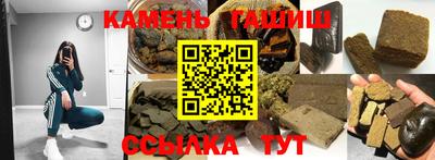 спайс Гатчина